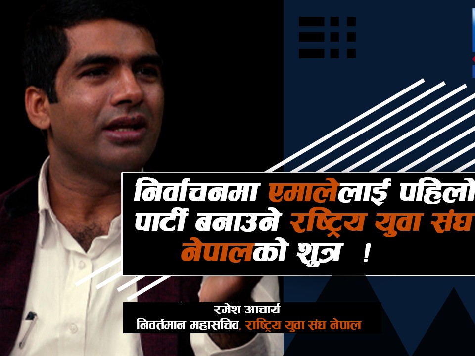 "भारत भ्रमणमा ट्रम्पको भन्दा पनि ओलीको बढी क्रेज देखियो"